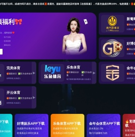 绿色百科