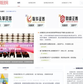 【官网】衡水人才网