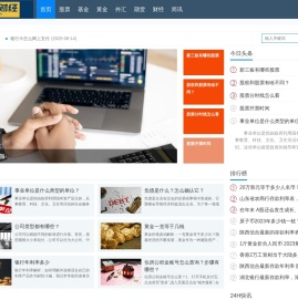 黄金每日最新价格