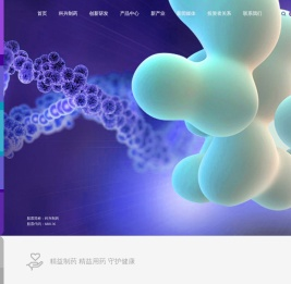首页科兴生物制药股份有限公司