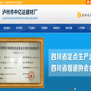 秦皇岛装修