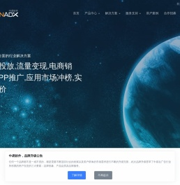 OpenAdx
