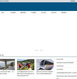 成都天佑智云科技发展有限公司官方网站