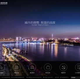 武汉市规划研究院
