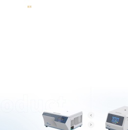 中科美菱低温科技股份有限公司