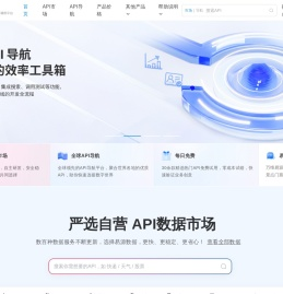 万维易源