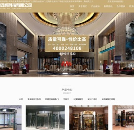 沈阳旋转门生产厂家