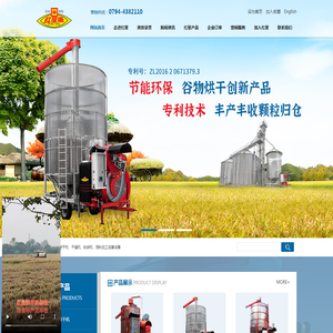 江西红星机械有限责任公司