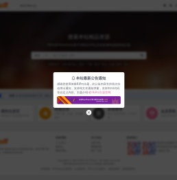 湖北柒草堂