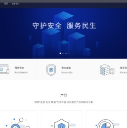 哈尔滨幽微信息科技有限公司