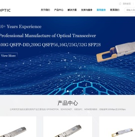 武汉亿思源光电股份有限公司官方网站