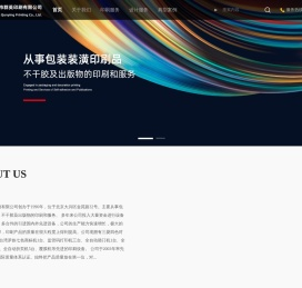 北京市群英印刷有限公司