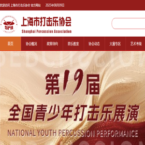 苏州金盘会计代理有限公司