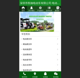 电动观光车厂家,电动巡逻车价格,电动老爷车报价,电动消防车,流动警务室,电动巡逻车