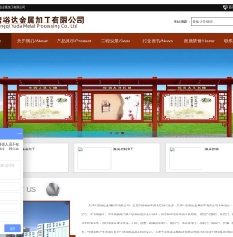 不锈钢宣传栏