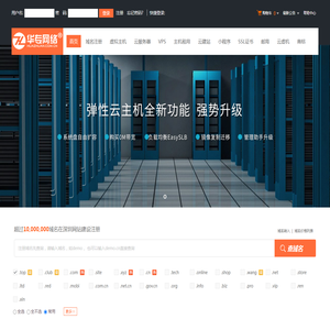 深圳网站建设