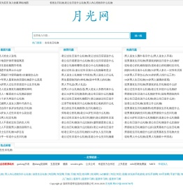 爸爸生日礼物,老公生日送什么礼物,男人内心想收到什么礼物