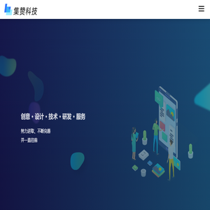 无锡APP开发