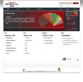 上海创奇特种橡胶制品有限公司
