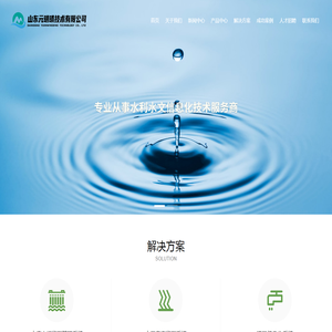 山东元明晴技术有限公司