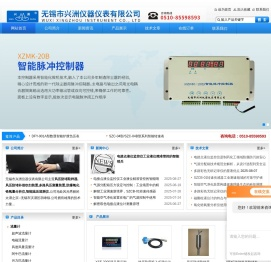 风压防堵取样器