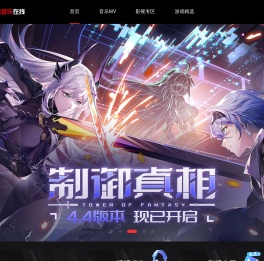 有音乐