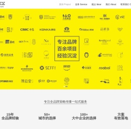 idx品牌机构