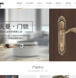 上海巴夫曼建筑材料有限公司