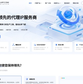 ZHIZHUIP,蜘蛛IP,全球代理IP提供商