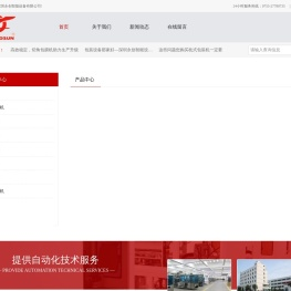 手机包膜机厂家