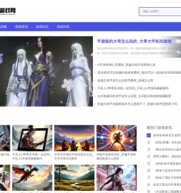 TopSun游戏网