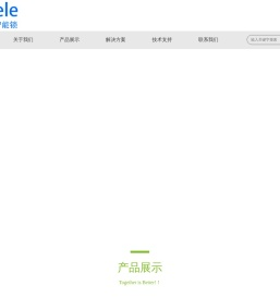 首页