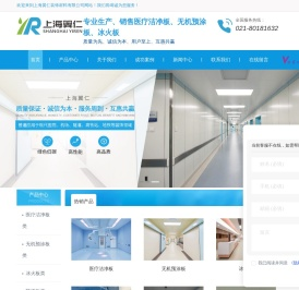 无机预涂板价格