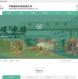 高弹力橡皮筋