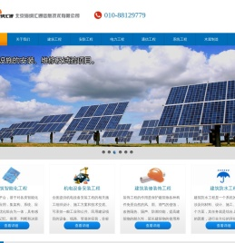 北京海纳汇通信息技术有限公司