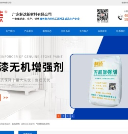 人工彩砂
