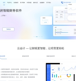 浪潮易云
