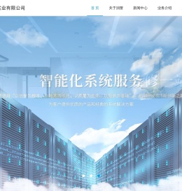 广东润蕾实业有限公司