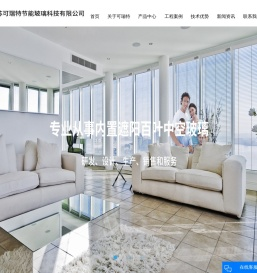 中空百叶窗