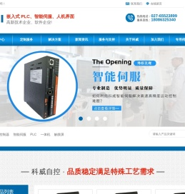 PLC触摸屏