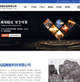 洛阳白刚玉生产厂家