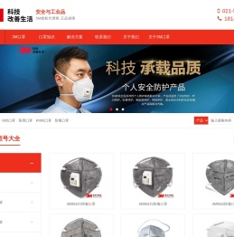 3M口罩代理商