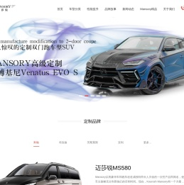 Mansory