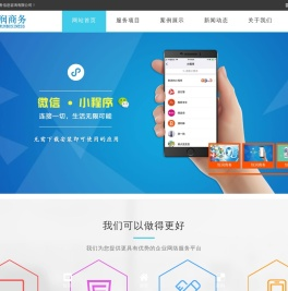 郑州恒润商务信息咨询有限公司