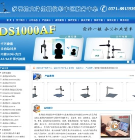 多易拍