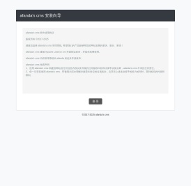 长春市新房通好房房地产经纪有限公司