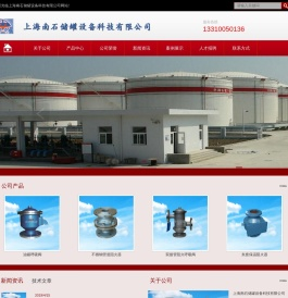 阻火器,呼吸阀,防爆呼吸阀,管道阻火器,阻火器厂家,呼吸阀原理,防爆阻火呼吸阀