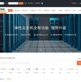 非常网络