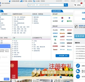 深圳理津技术有限公司(REHLOGY)