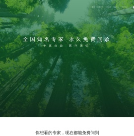 医联